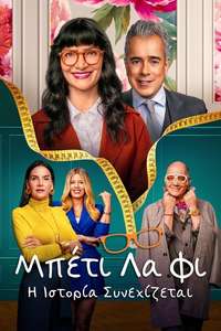Betty la Fea  the Story Continues - Posters