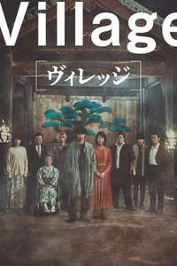 Village - Posters