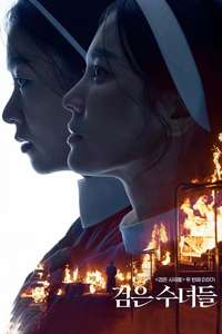 Dark Nuns - Posters