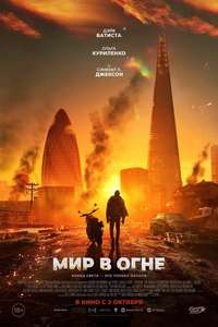 Afterburn - Posters