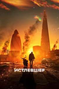 Afterburn - Posters