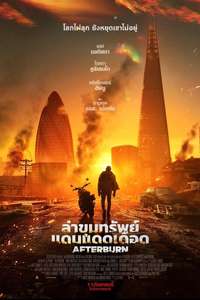 Afterburn - Posters