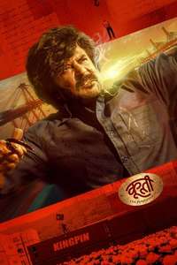 Coolie - Posters
