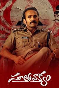 Soothravakyam - Posters