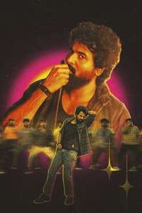 Madharaasi - Posters