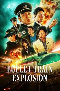 Bullet Train Explosion - Posters