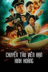 Bullet Train Explosion - Posters