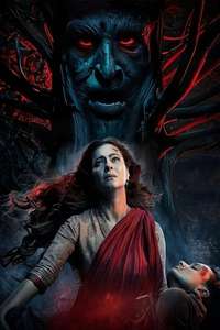 Maa - Posters
