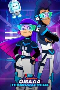 Glitch Techs - Posters