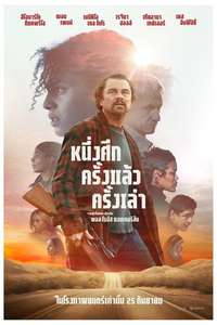 One Battle After Another - Posters