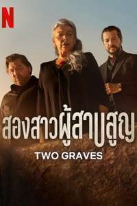 Two Graves - Posters