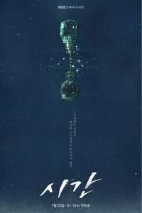 The Time - Posters