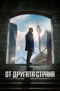 Counterpart - Posters