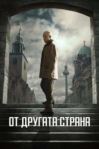 Counterpart - Posters