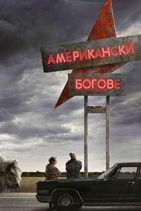 American Gods - Posters