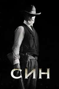 The Son - Posters