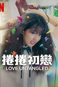 Love Untangled - Posters