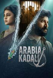 Arabia Kadali Season 1