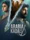 Arabia Kadali : Season 1