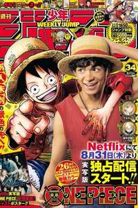 One Piece - Posters