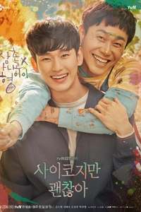 It's Okay to Not Be Okay - Posters