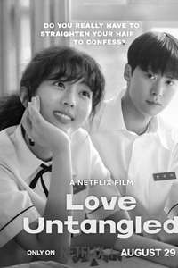 Love Untangled - Posters