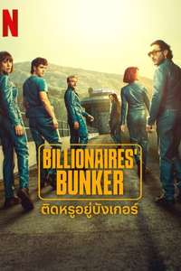 Billionaires' Bunker - Posters