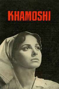 Khamoshi - Posters