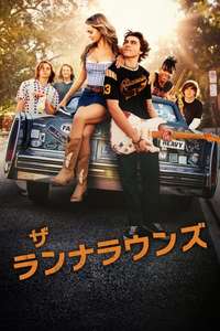 The Runarounds - Posters
