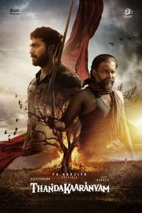 Thandakaaranyam - Posters