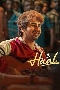 Haal - Posters