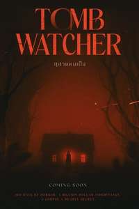 Tomb Watcher - Posters