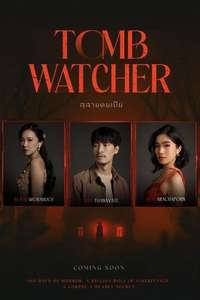 Tomb Watcher - Posters
