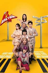 The 4 Rascals - Posters