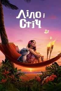 Lilo & Stitch - Posters