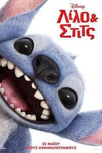 Lilo & Stitch - Posters