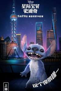 Lilo & Stitch - Posters