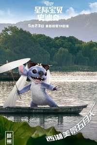 Lilo & Stitch - Posters