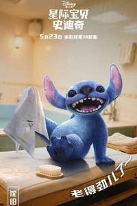 Lilo & Stitch - Posters