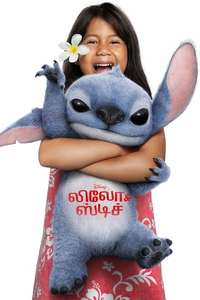 Lilo & Stitch - Posters