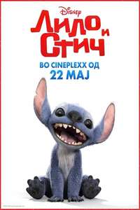 Lilo & Stitch - Posters