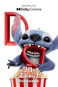 Lilo & Stitch - Posters