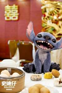 Lilo & Stitch - Posters