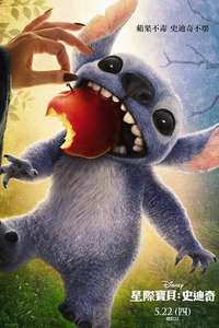 Lilo & Stitch - Posters