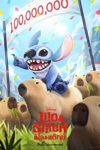 Lilo & Stitch - Posters