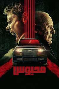 Locked - Posters