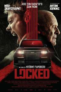 Locked - Posters
