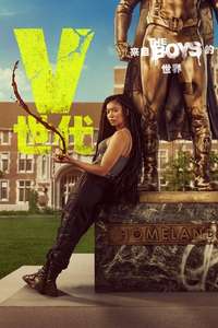 Gen V - Posters