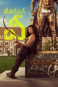 Gen V - Posters