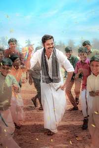 Idli Kadai - Posters